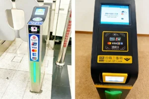 Visa and Mastercard contactless payment for subway in China, small amount without password
